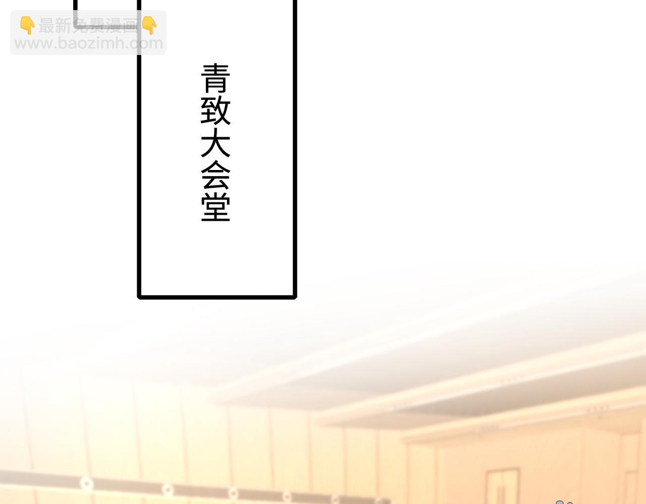 第89话 宝藏女孩72