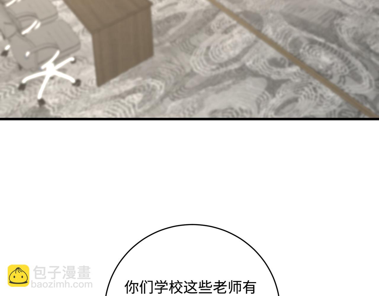 第89话 宝藏女孩74
