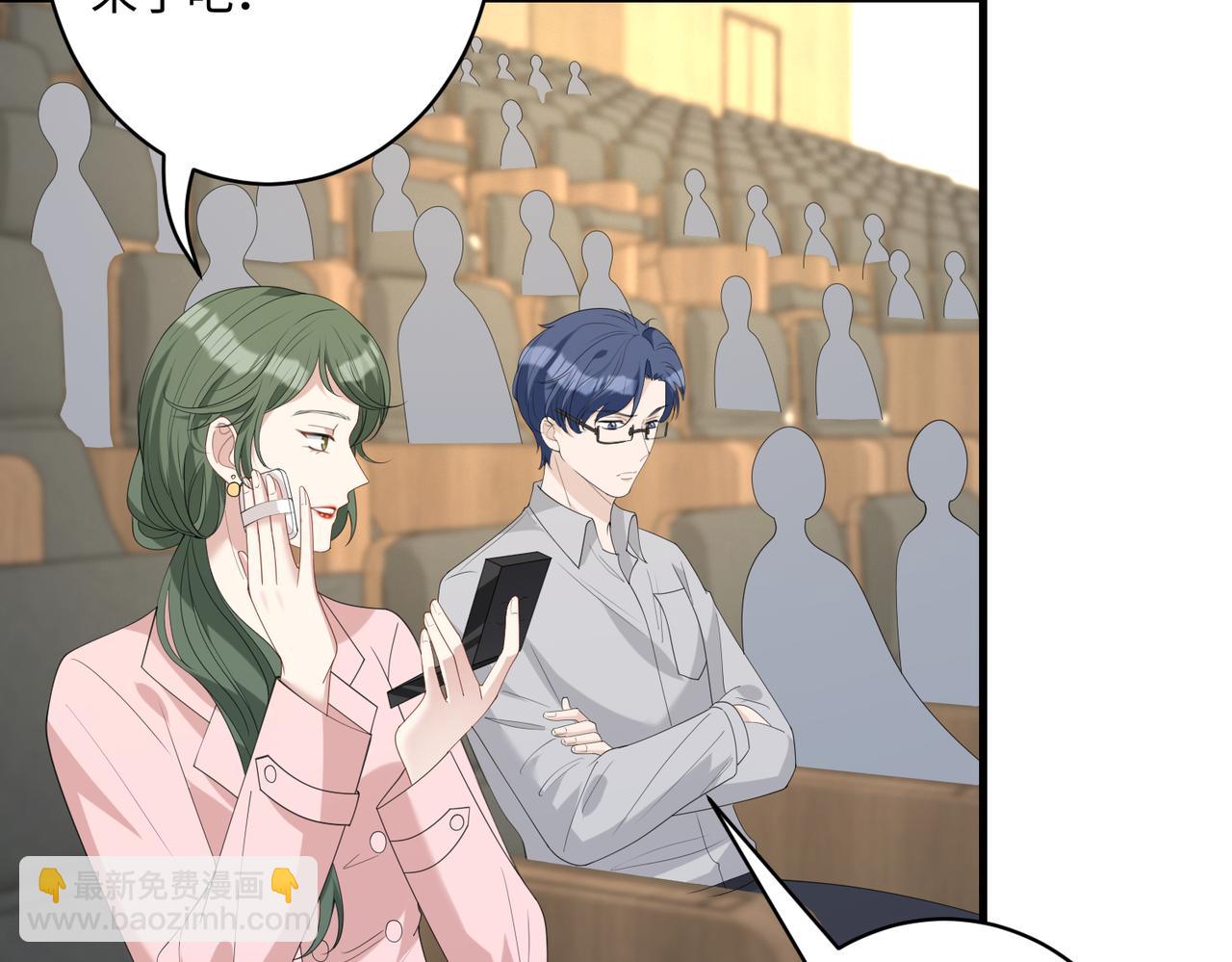 第89话 宝藏女孩77