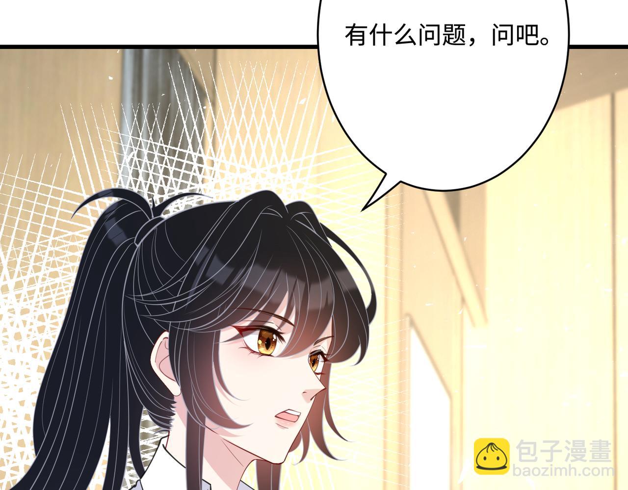 第89话 宝藏女孩87