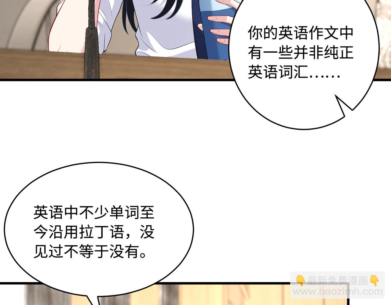 第90话 问答大会12