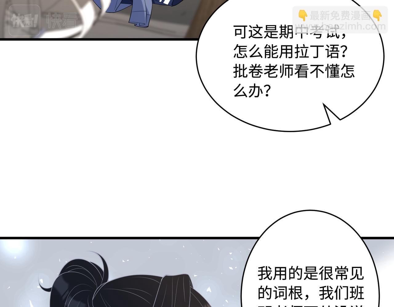 第90话 问答大会14