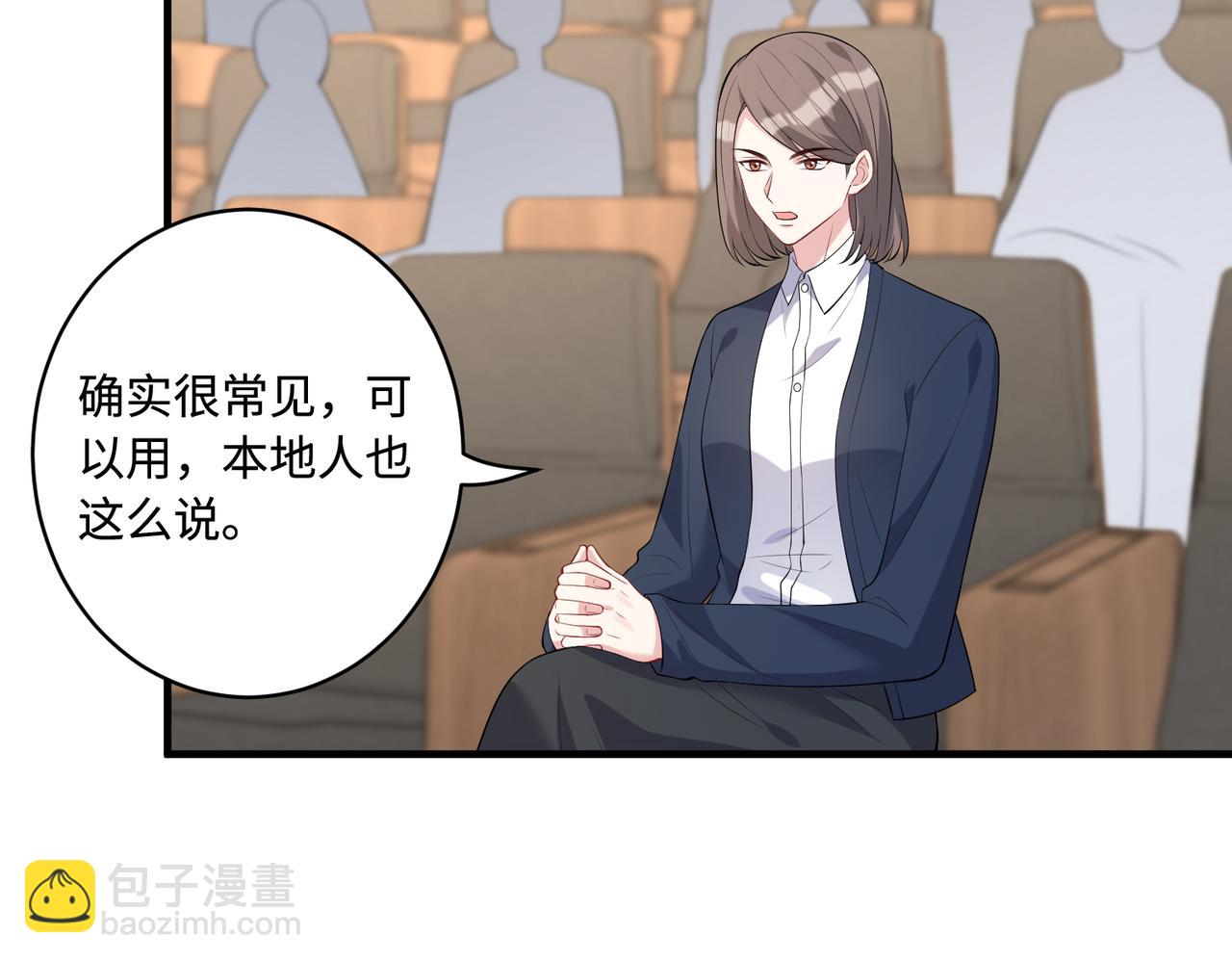 第90话 问答大会16