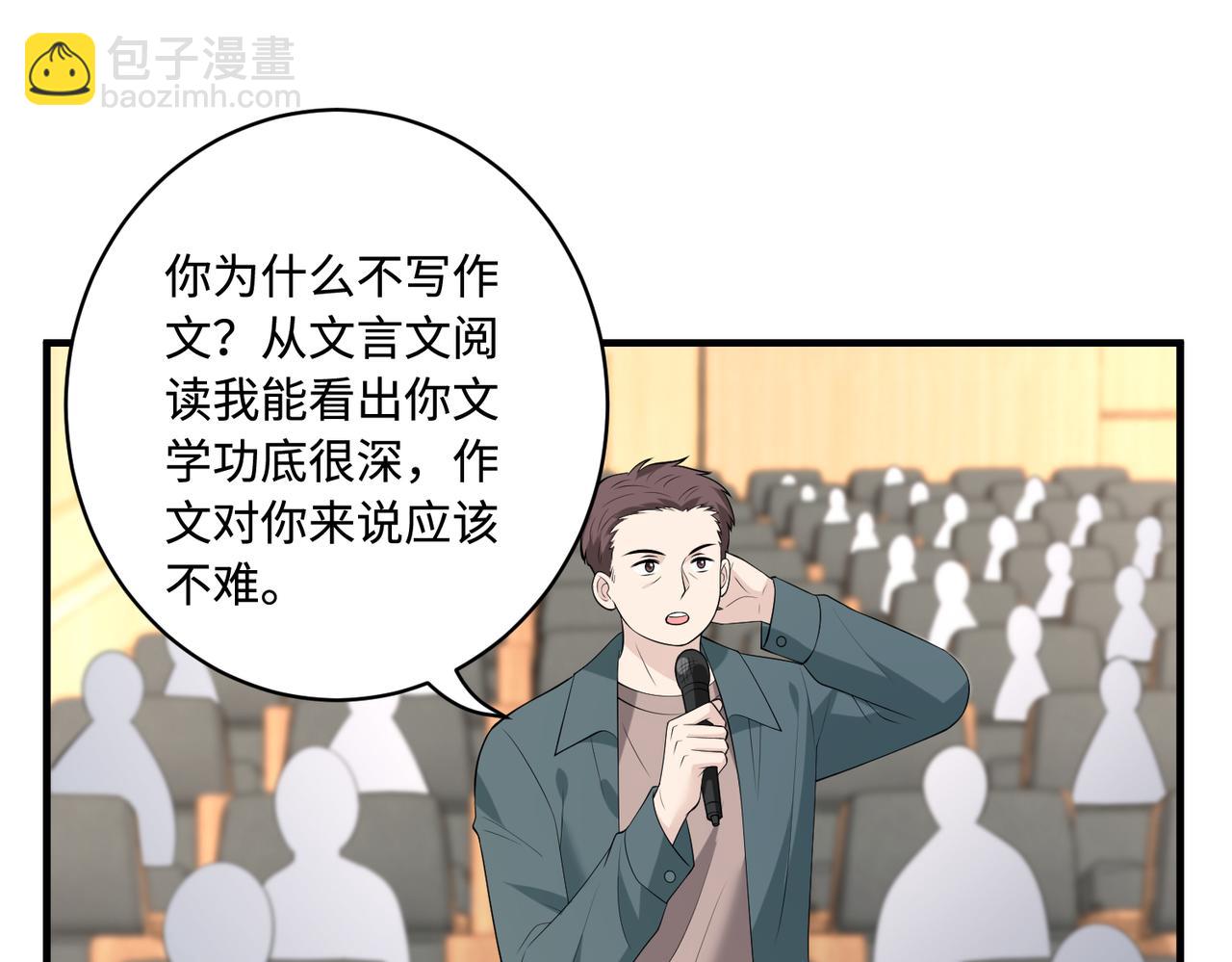 第90话 问答大会17