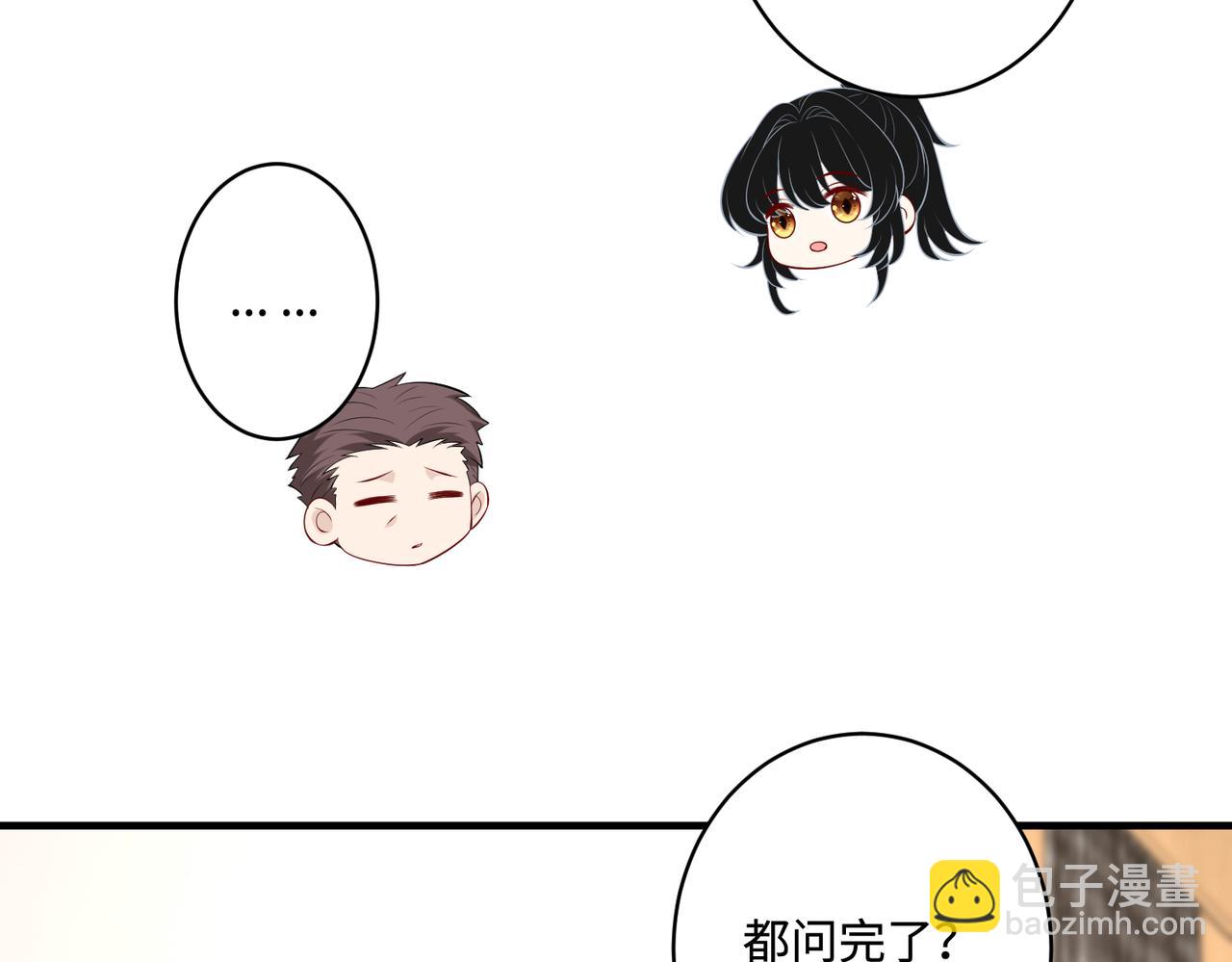 第90话 问答大会19