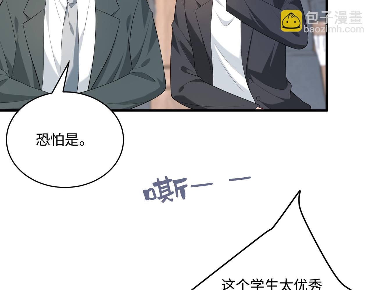 第90话 问答大会23