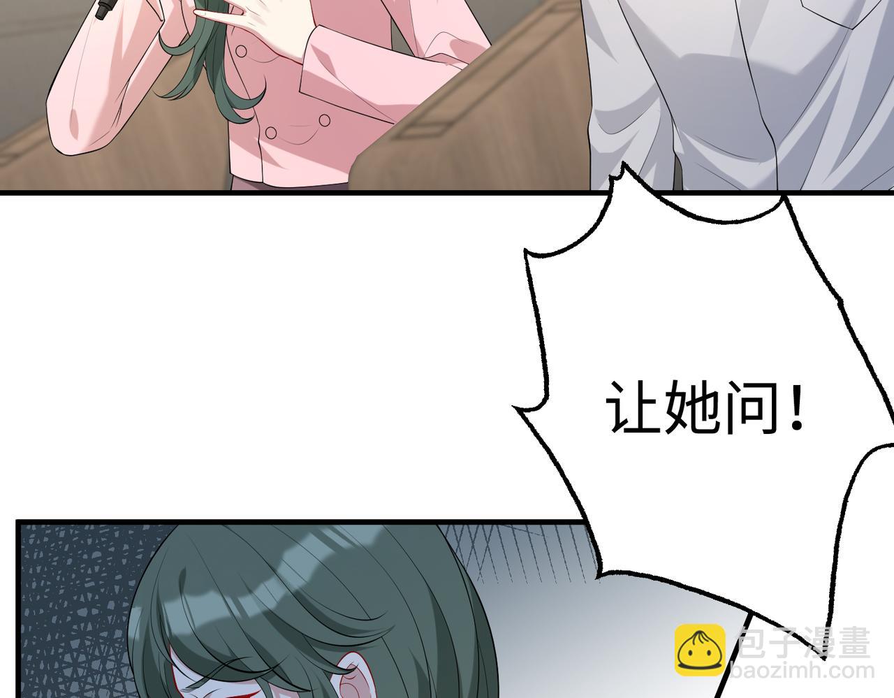 第90话 问答大会27
