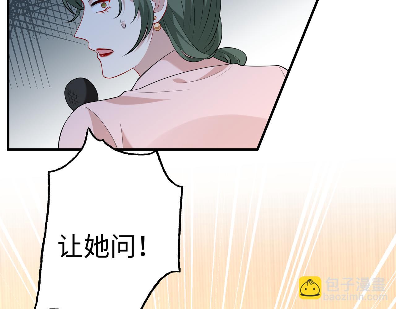 第90话 问答大会28