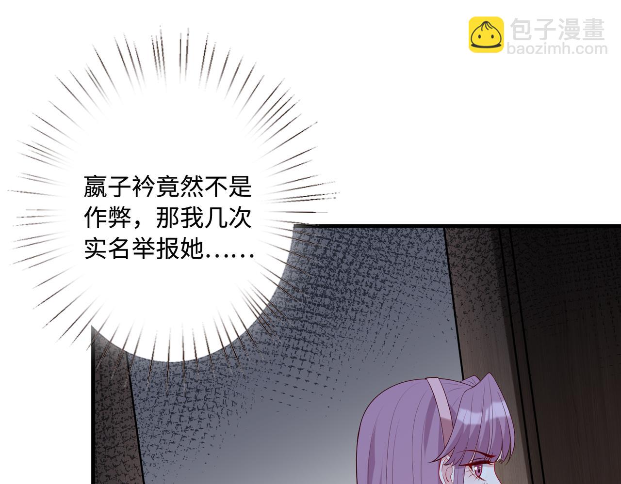 第90话 问答大会31