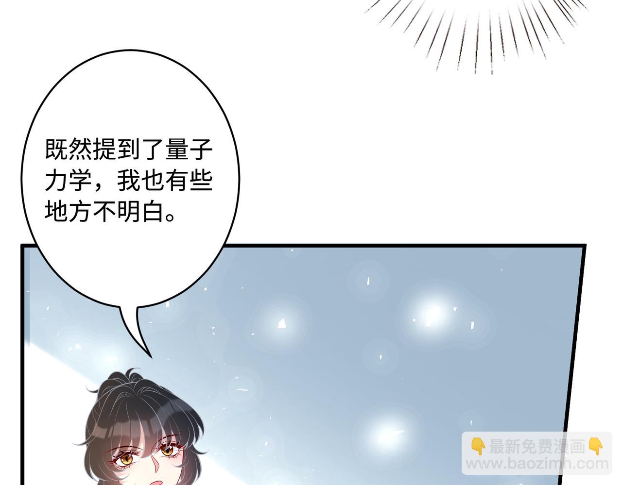 第90话 问答大会33