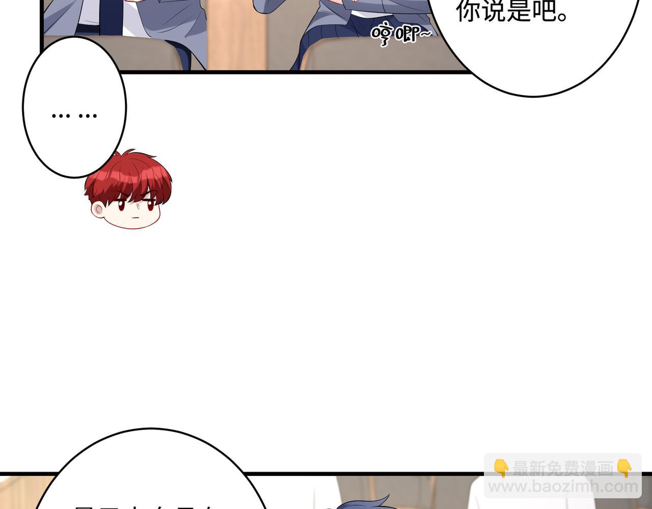 第90话 问答大会38