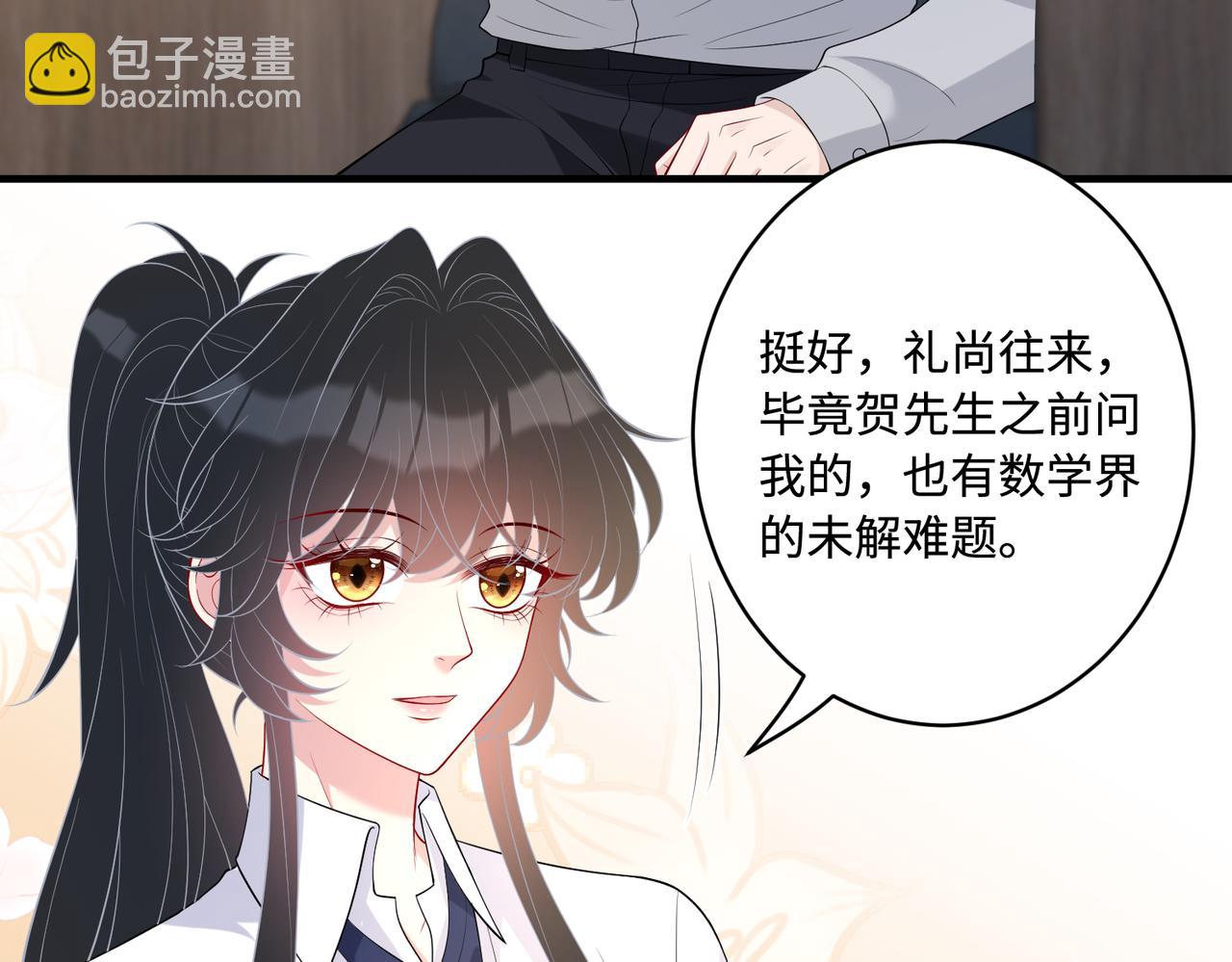 第90话 问答大会40