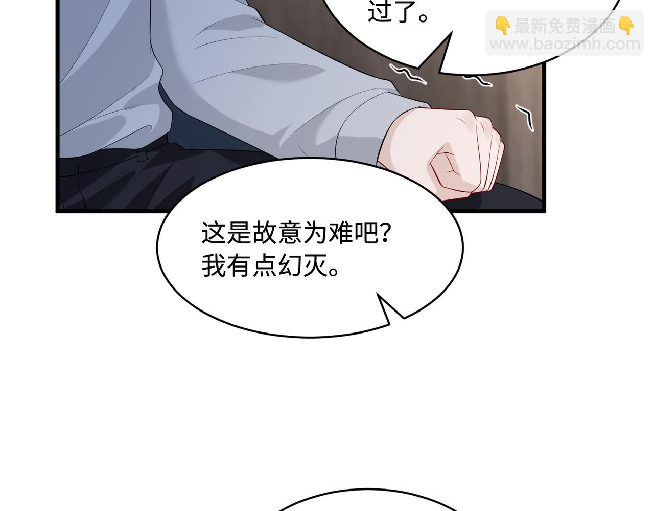 第90话 问答大会43