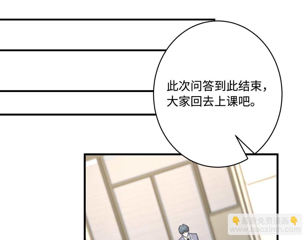第90话 问答大会51
