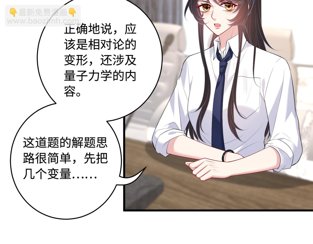 第90话 问答大会6