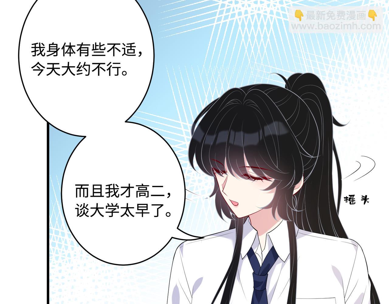 第90话 问答大会62