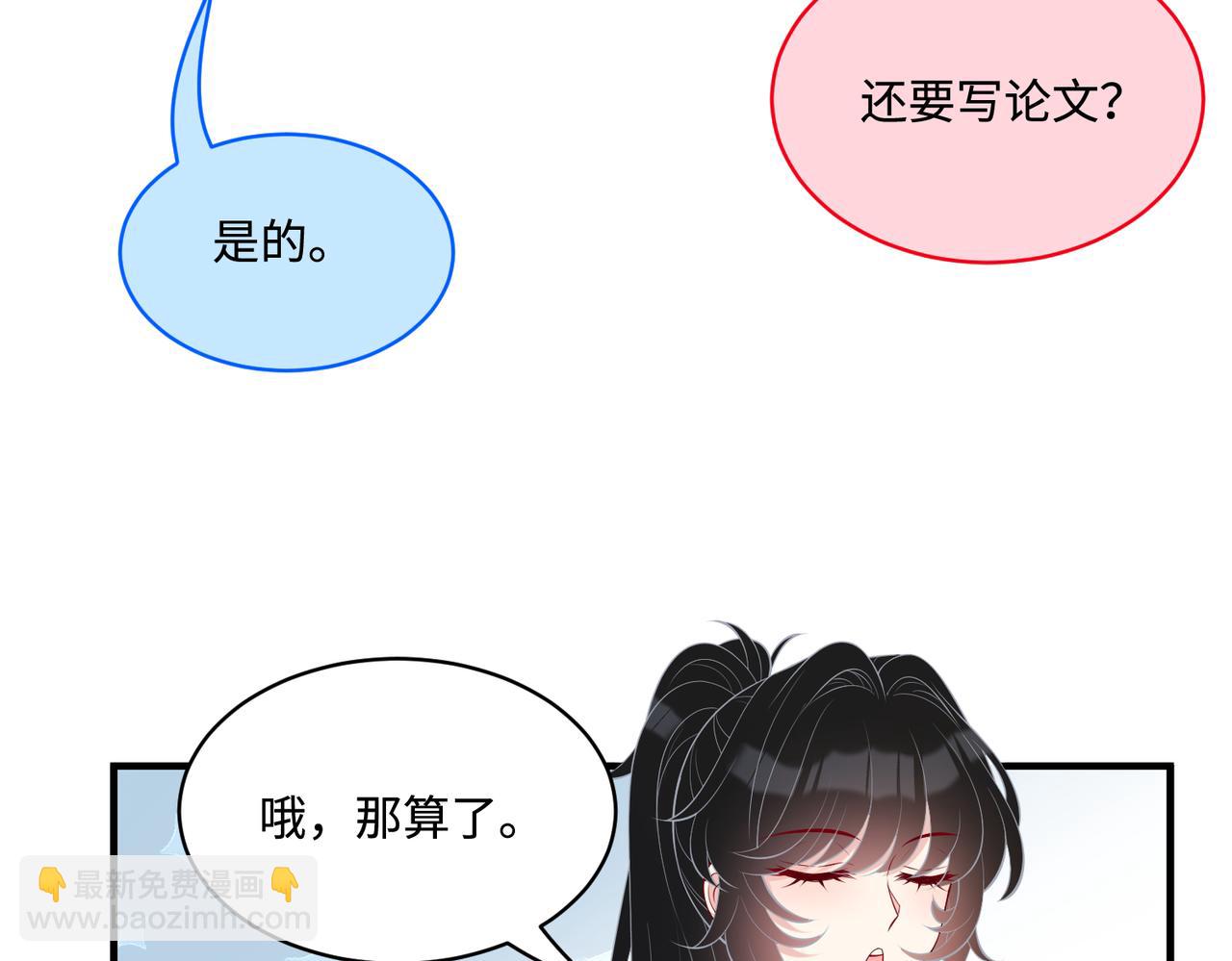 第90话 问答大会67