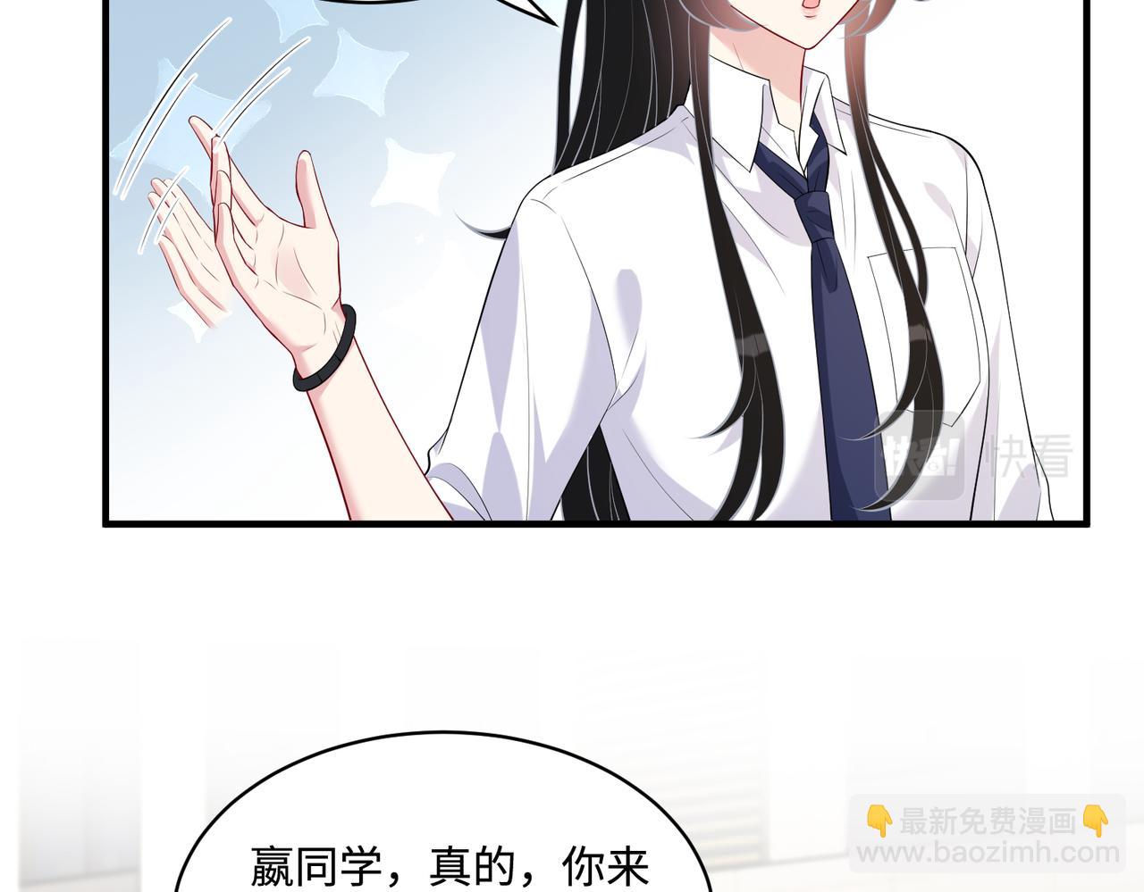 第90话 问答大会68