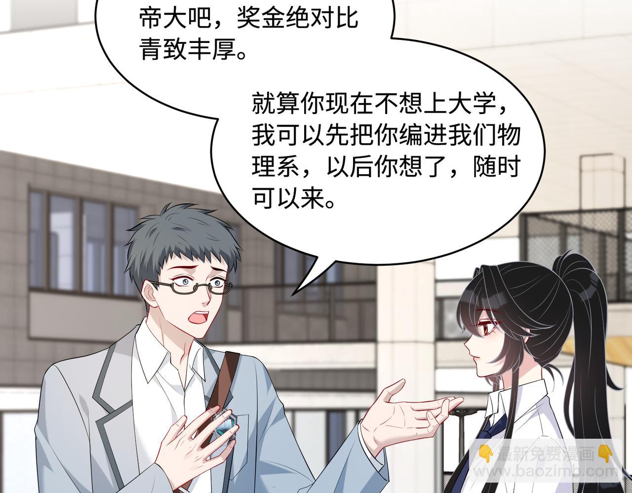 第90话 问答大会69