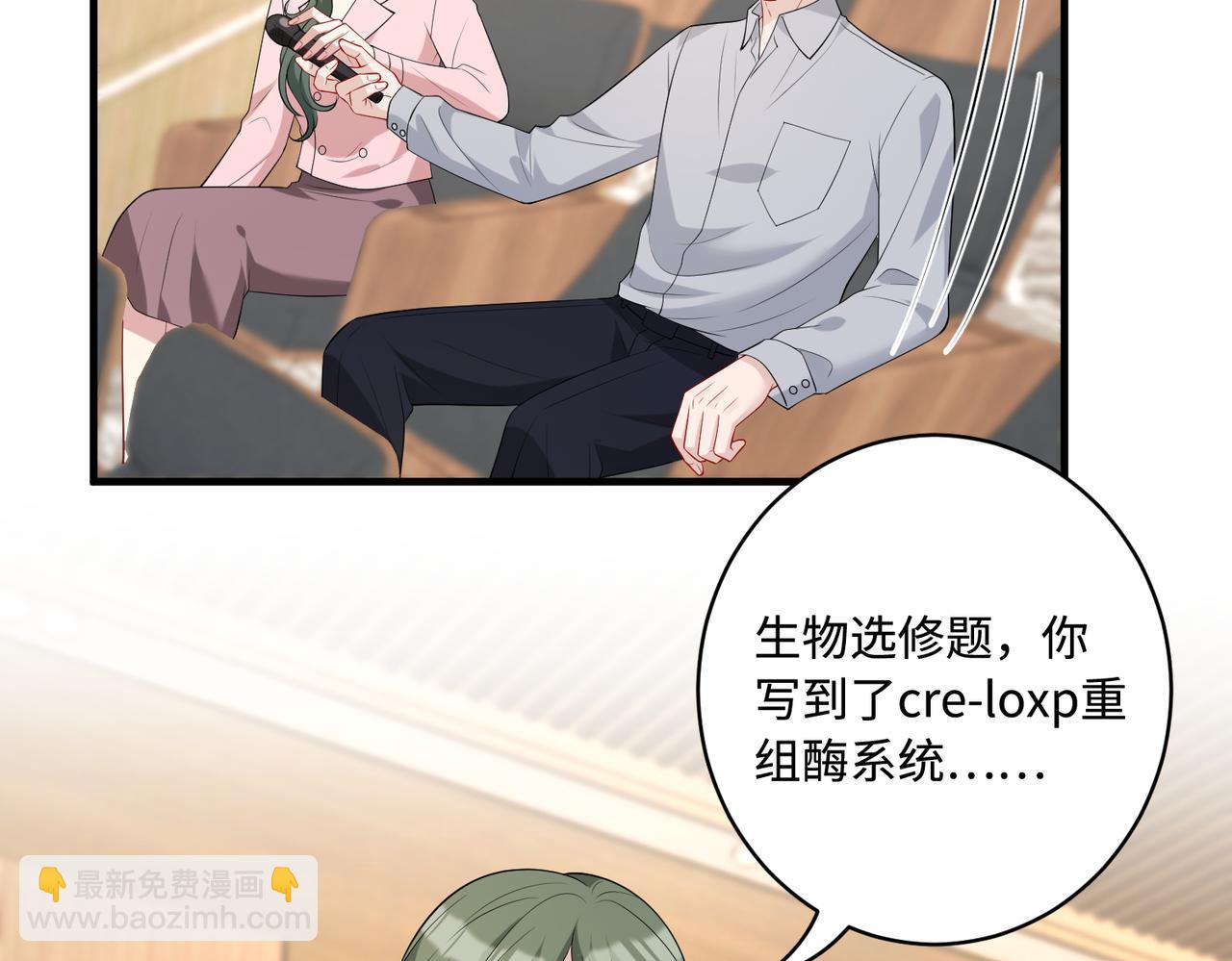 第90话 问答大会8