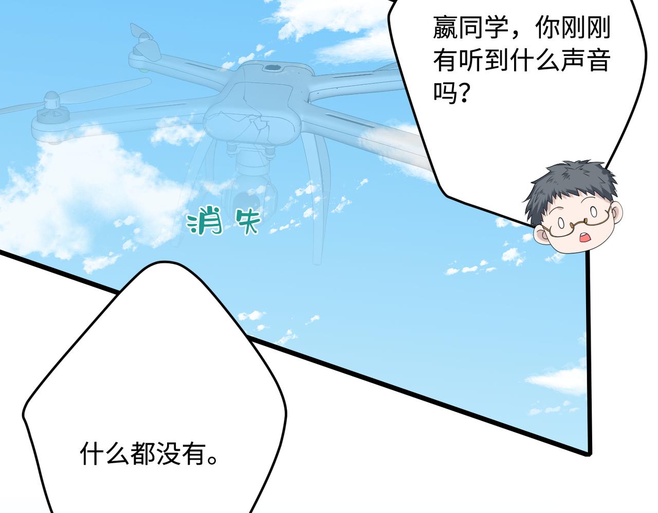 第90话 问答大会85