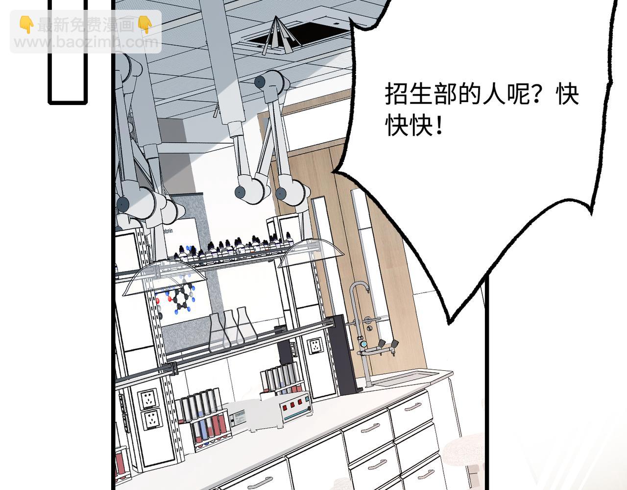 第90话 问答大会89
