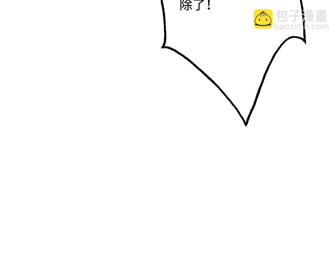 第91话 兑现诺言10
