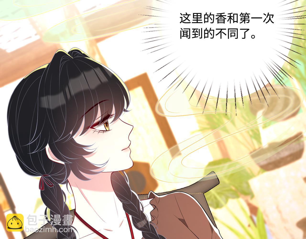 第91话 兑现诺言13