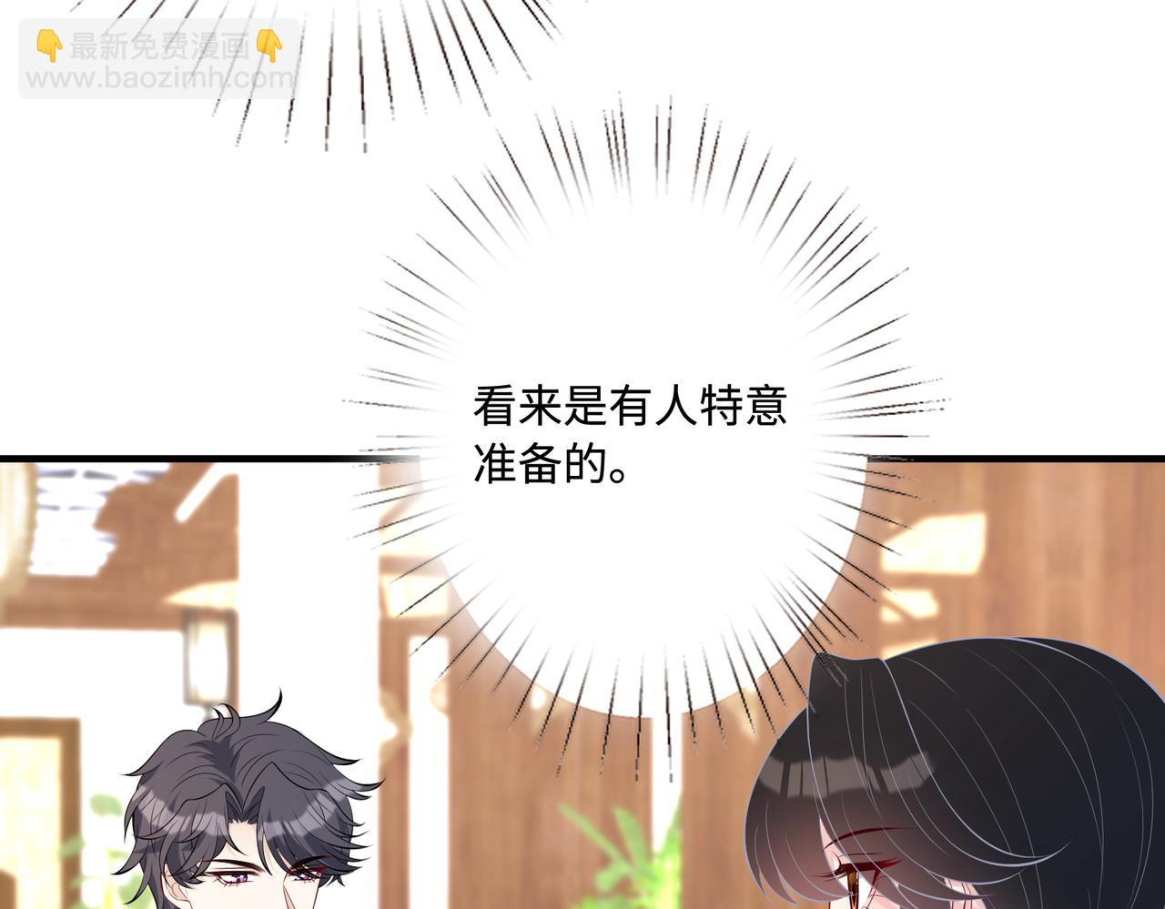 第91话 兑现诺言15