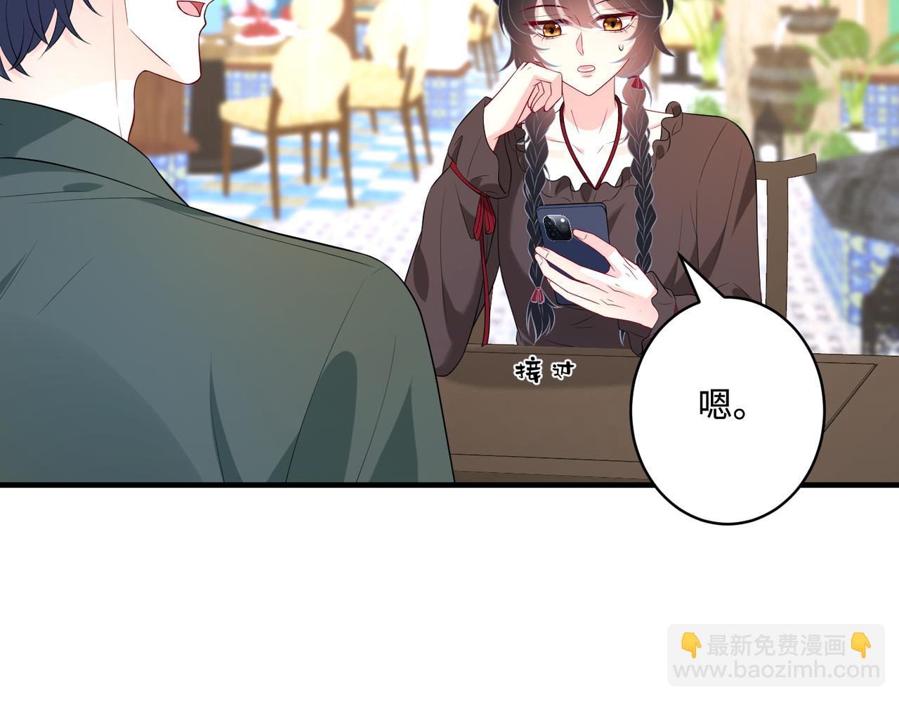 第91话 兑现诺言20