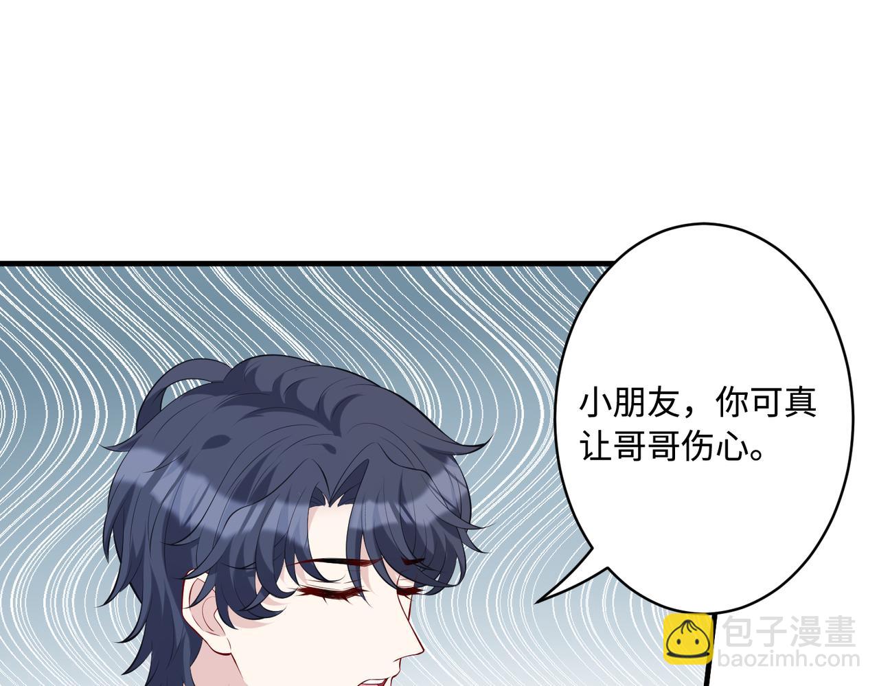 第91话 兑现诺言22