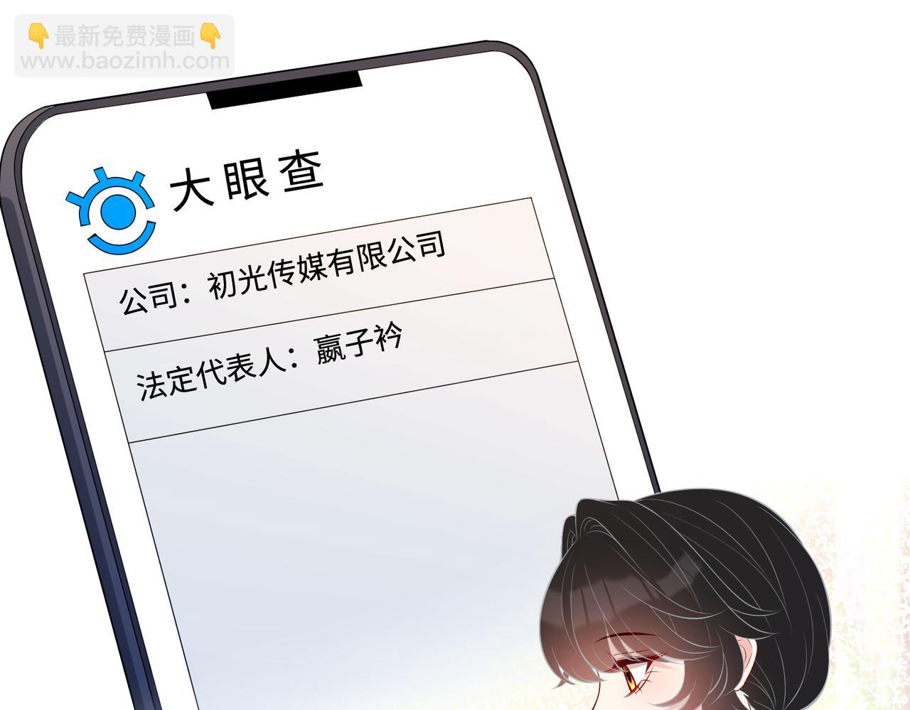 第91话 兑现诺言24