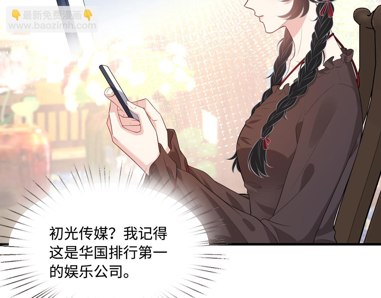 第91话 兑现诺言25