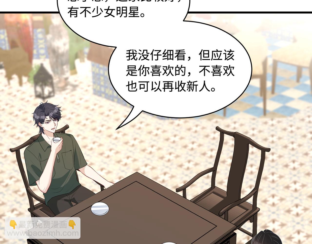 第91话 兑现诺言28