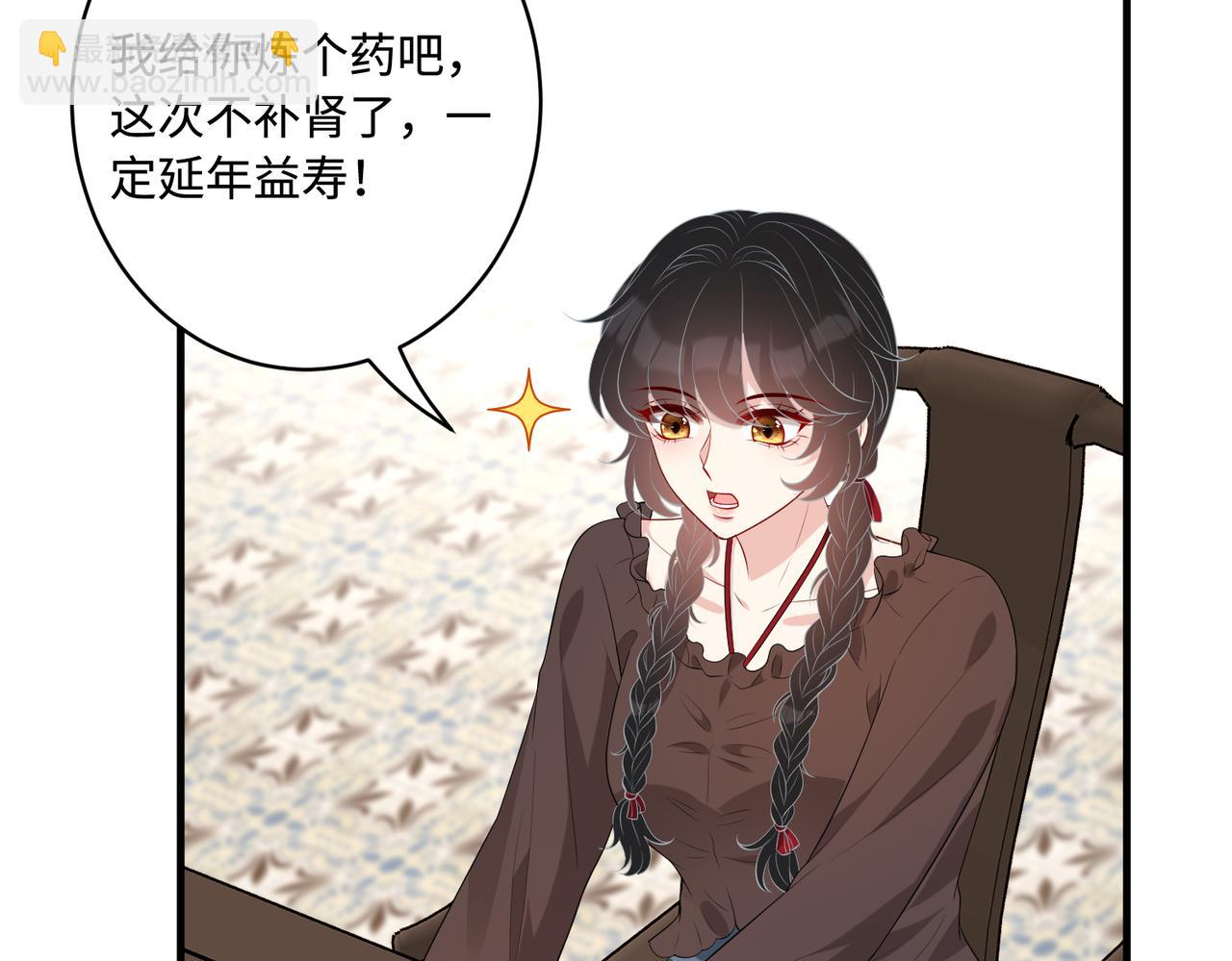 第91话 兑现诺言30