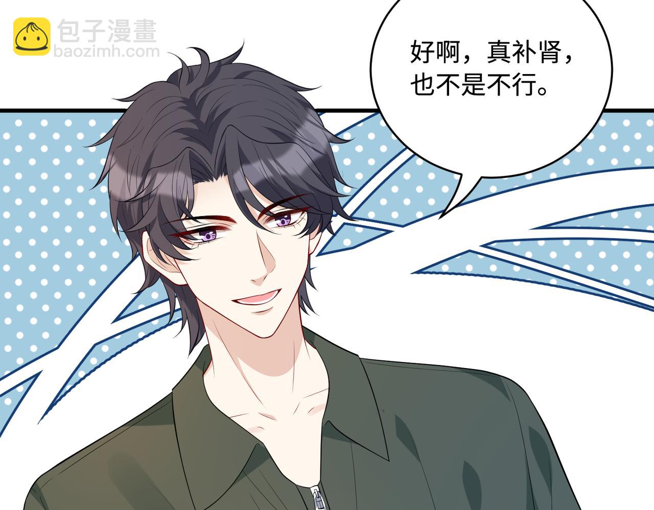 第91话 兑现诺言32