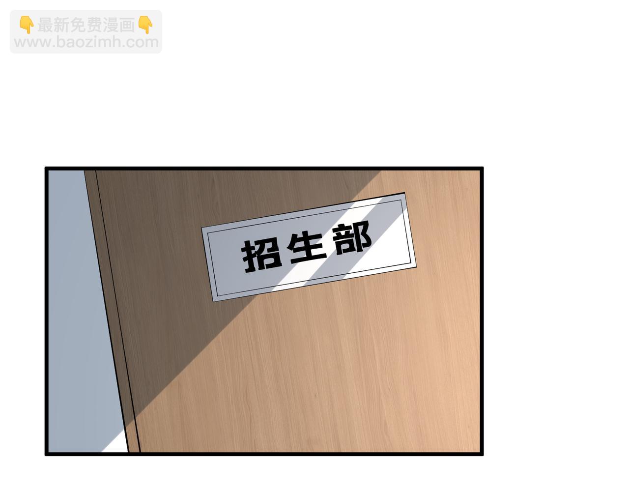 第91话 兑现诺言4