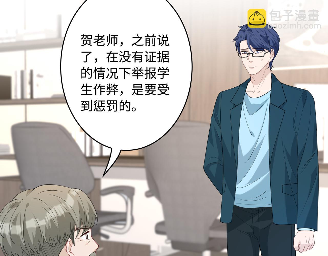 第91话 兑现诺言41