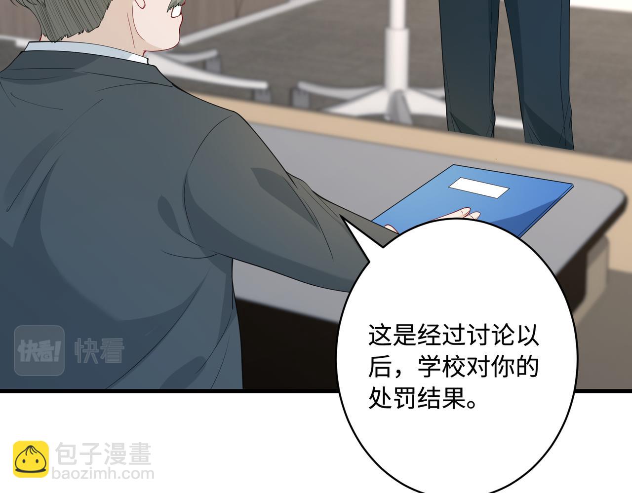 第91话 兑现诺言42