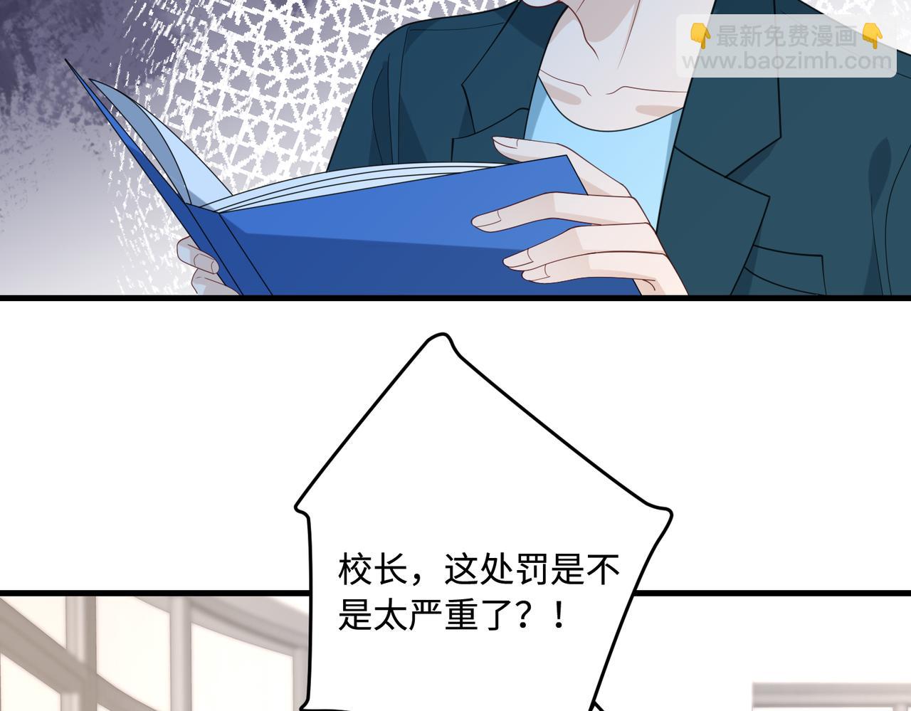 第91话 兑现诺言44