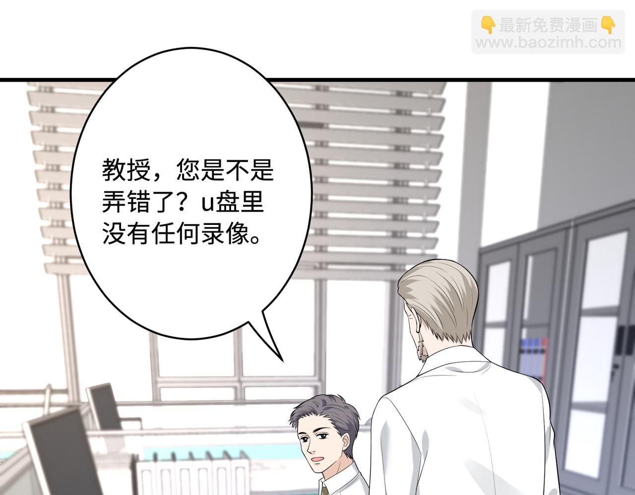 第91话 兑现诺言5