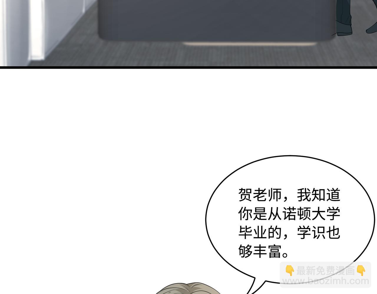 第91话 兑现诺言50