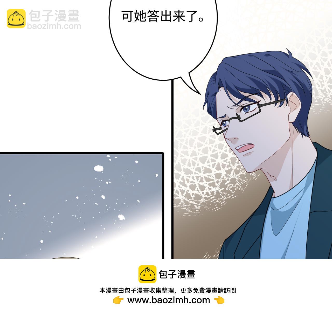 第91话 兑现诺言53