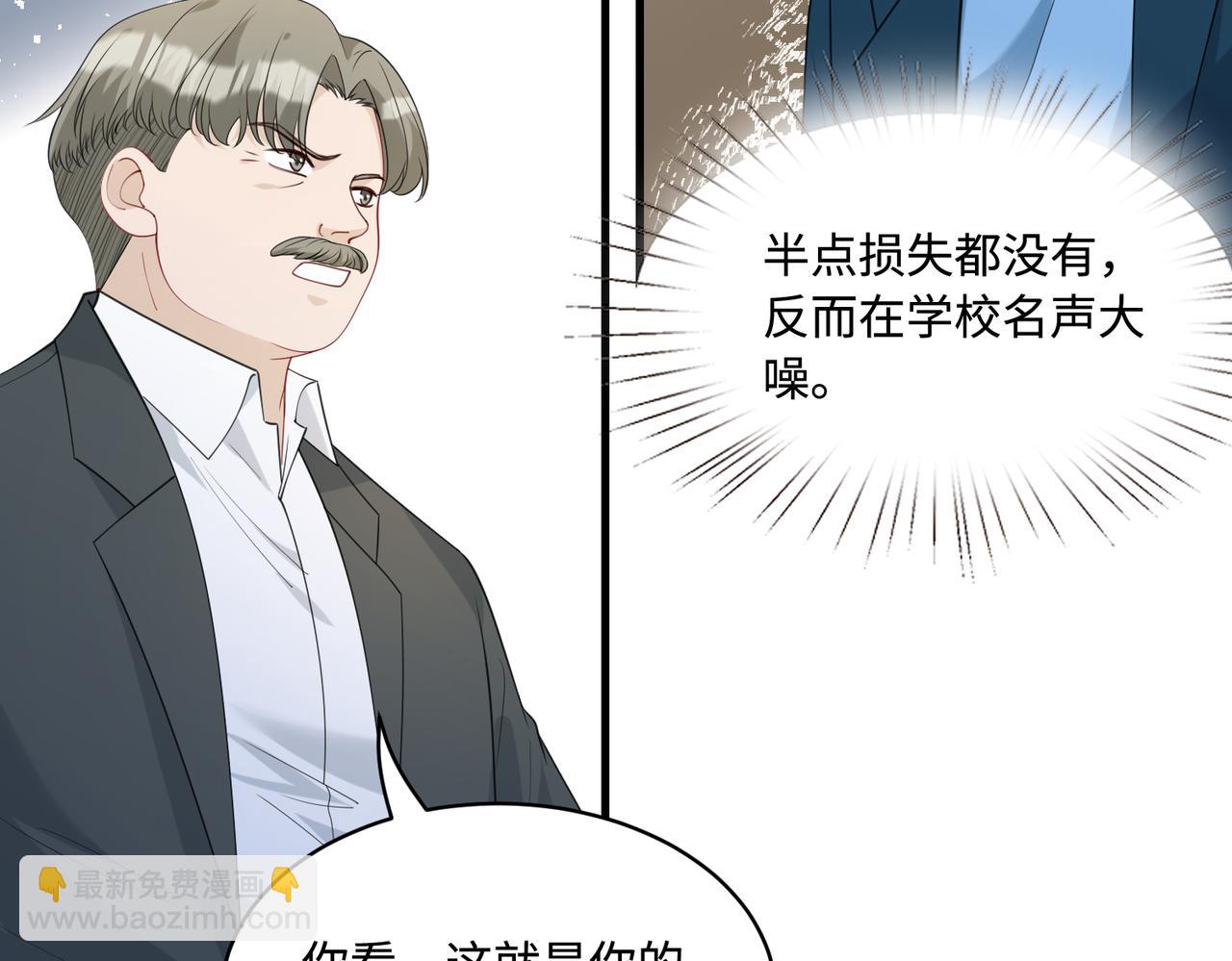 第91话 兑现诺言54