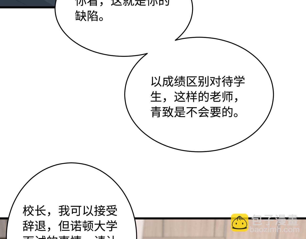 第91话 兑现诺言55