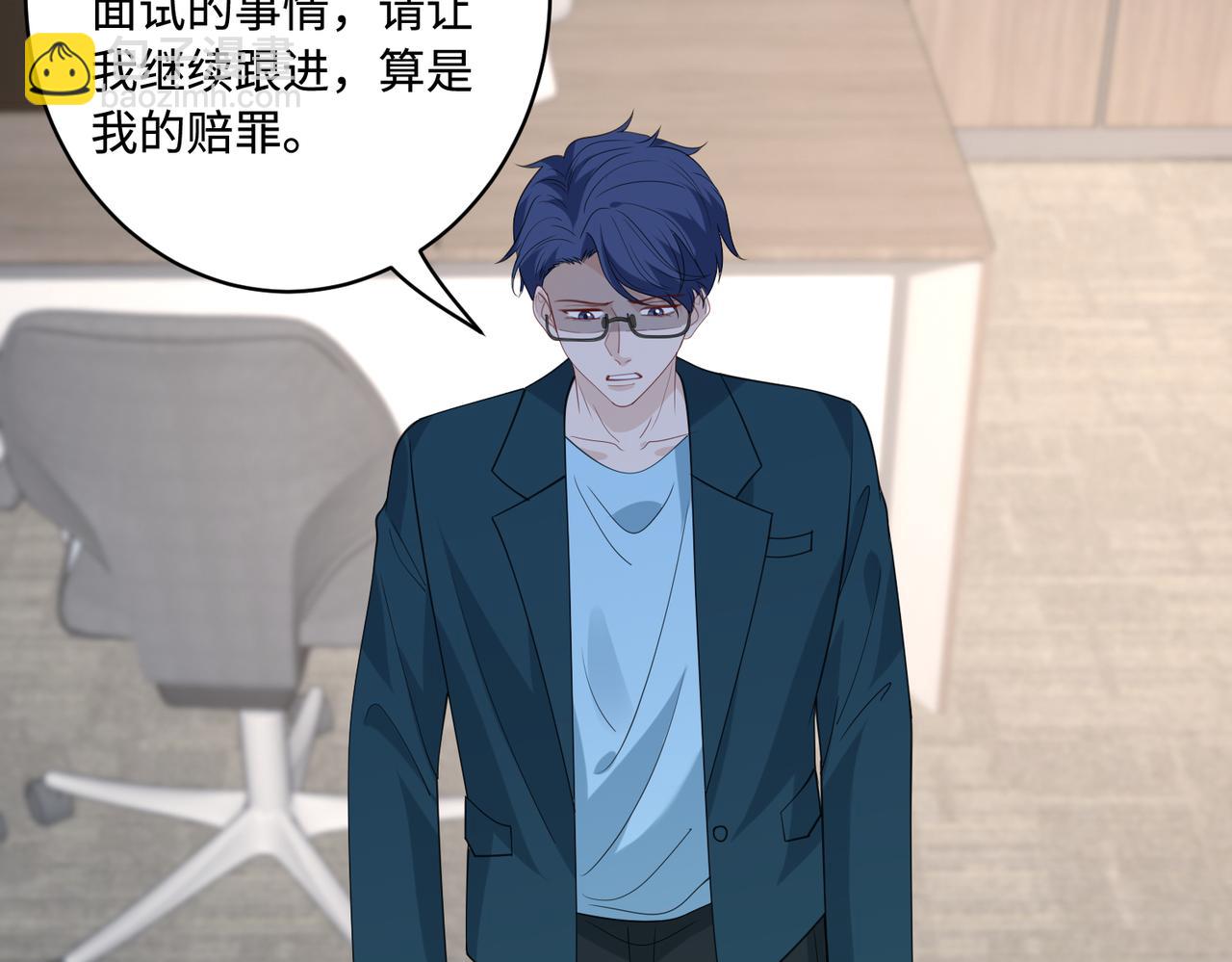第91话 兑现诺言56