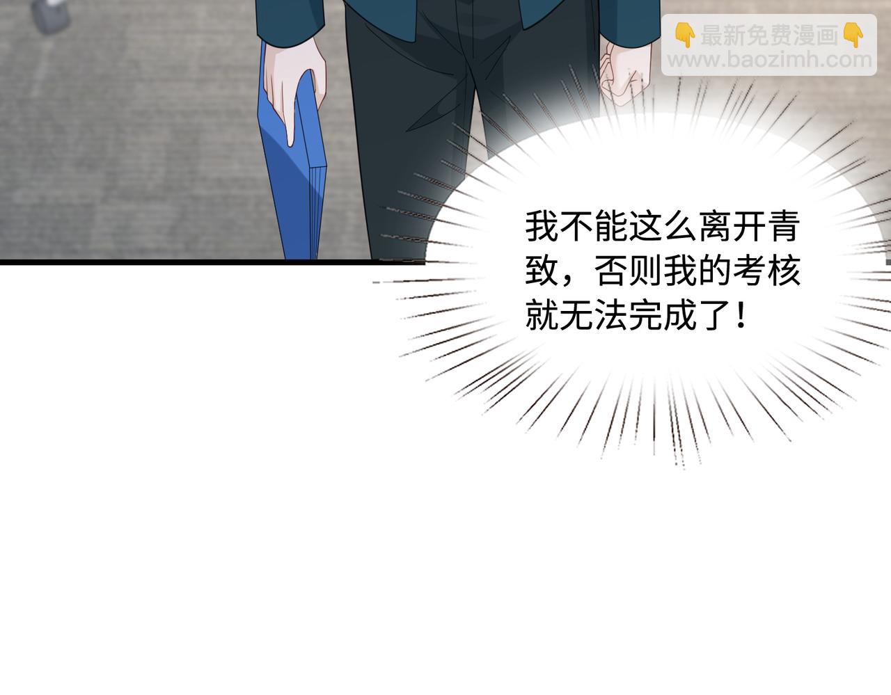 第91话 兑现诺言57
