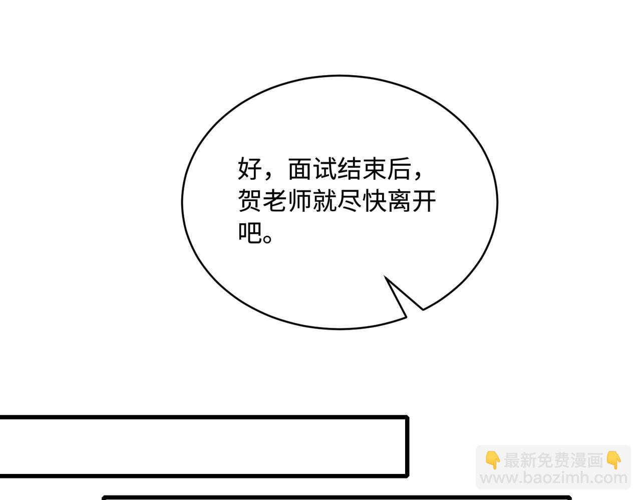 第91话 兑现诺言58