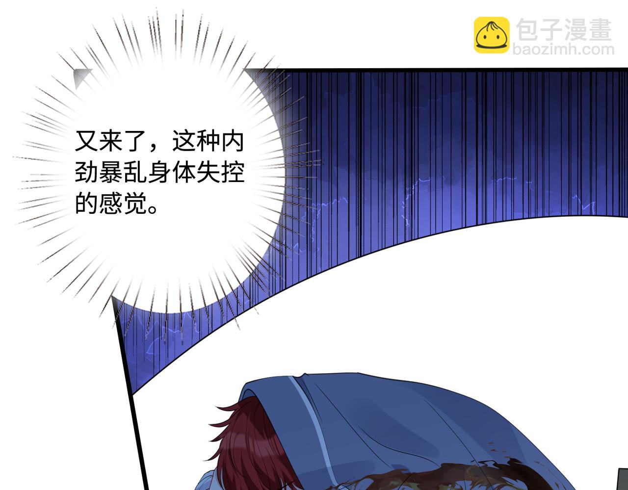 第91话 兑现诺言63