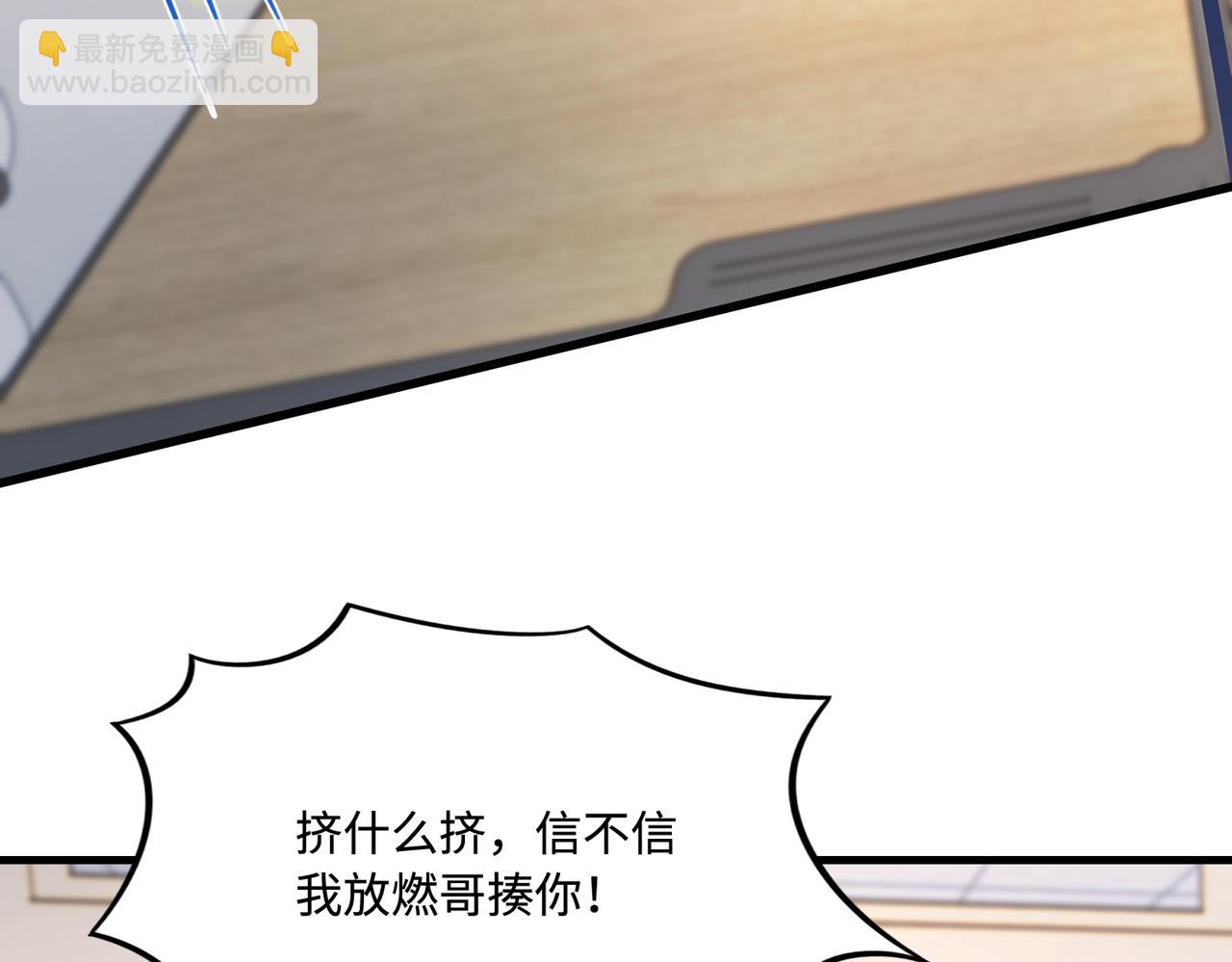 第91话 兑现诺言67